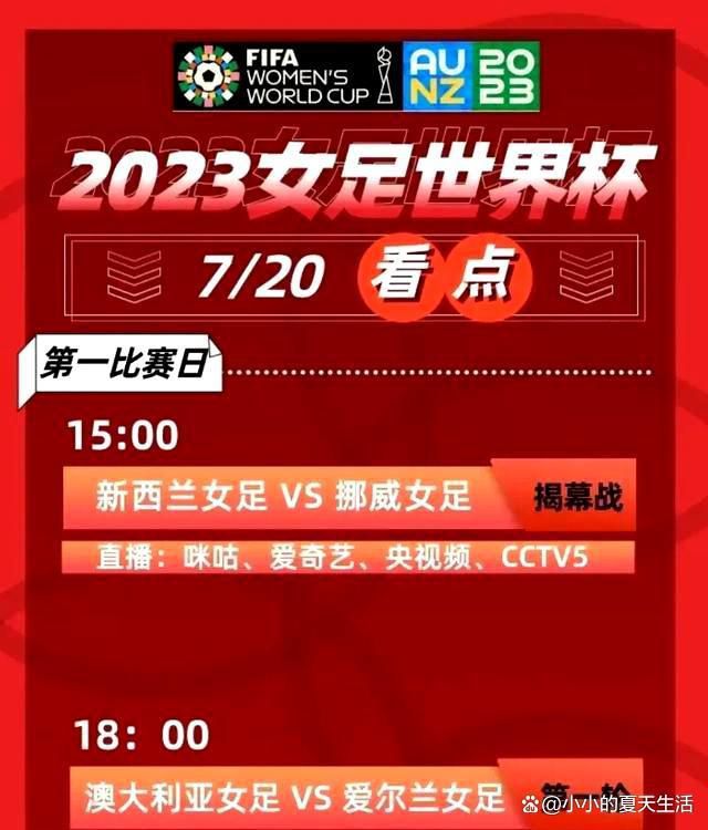 但就像我之前说的，我们会接受这场比赛的表现，并在接下来变得更强，我们会继续前进。